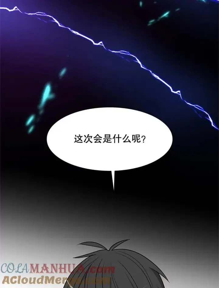 漫画《新手关卡太难了》51.接受试炼第17张图