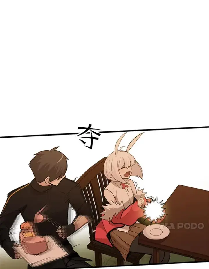 漫画《新手关卡太难了》51.接受试炼第44张图