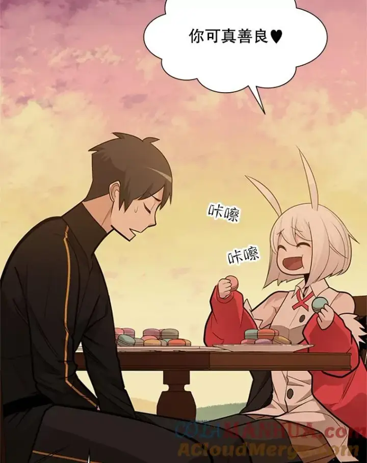 漫画《新手关卡太难了》51.接受试炼第49张图