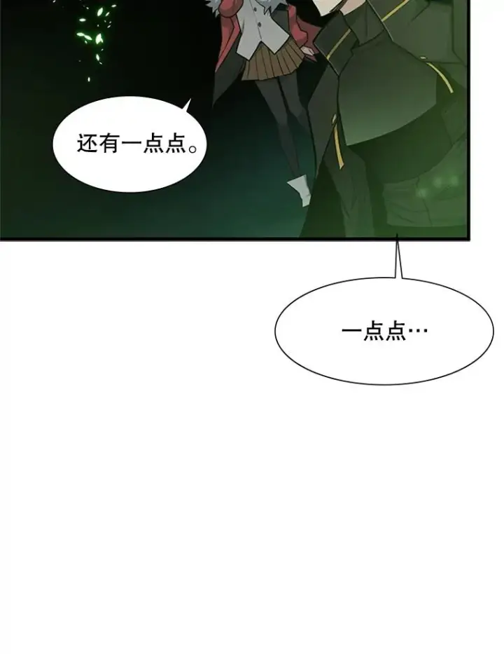 漫画《新手关卡太难了》51.接受试炼第67张图