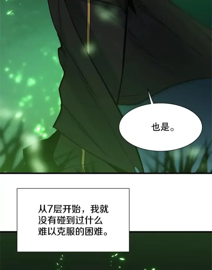 漫画《新手关卡太难了》51.接受试炼第72张图