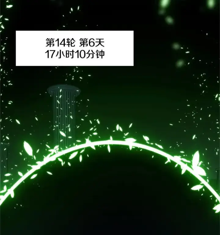 《新手关卡太难了》52.密林（1）图10
