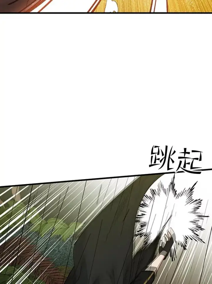 《新手关卡太难了》52.密林（1）图102