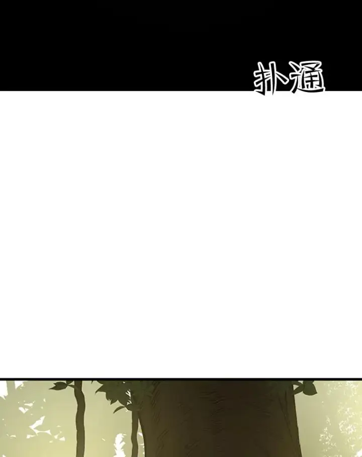 《新手关卡太难了》52.密林（1）图111