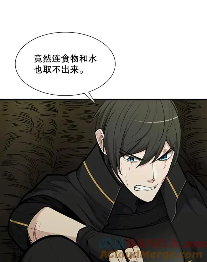 《新手关卡太难了》52.密林（1）图117
