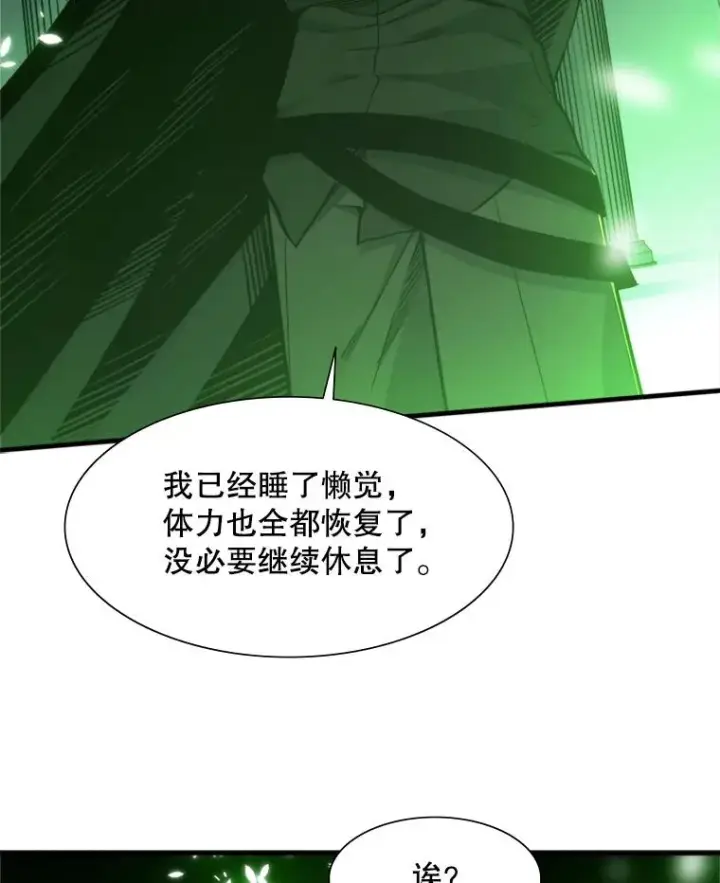 《新手关卡太难了》52.密林（1）图14