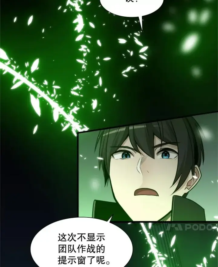 《新手关卡太难了》52.密林（1）图15