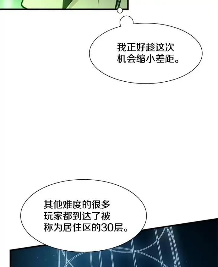 《新手关卡太难了》52.密林（1）图20