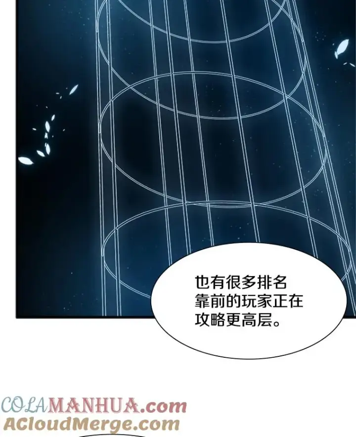 《新手关卡太难了》52.密林（1）图21