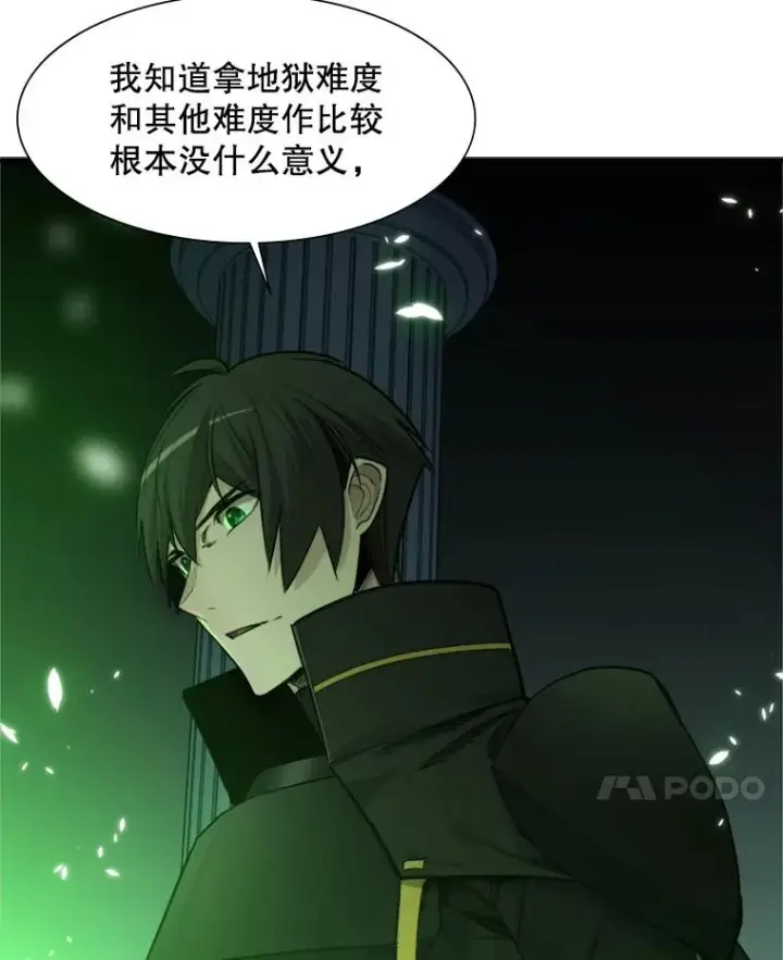 《新手关卡太难了》52.密林（1）图22