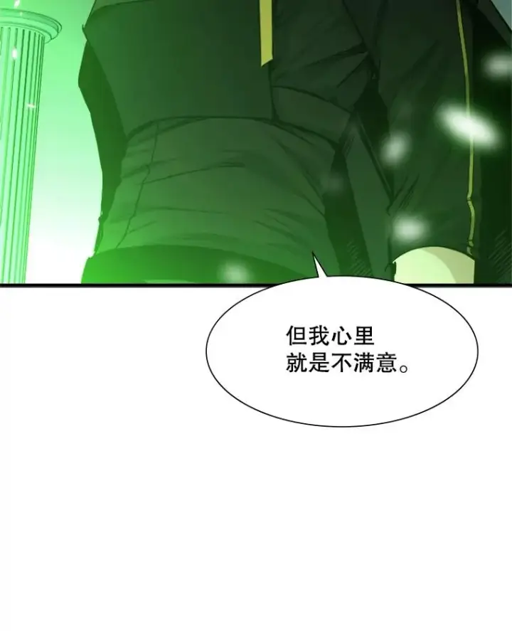 《新手关卡太难了》52.密林（1）图23