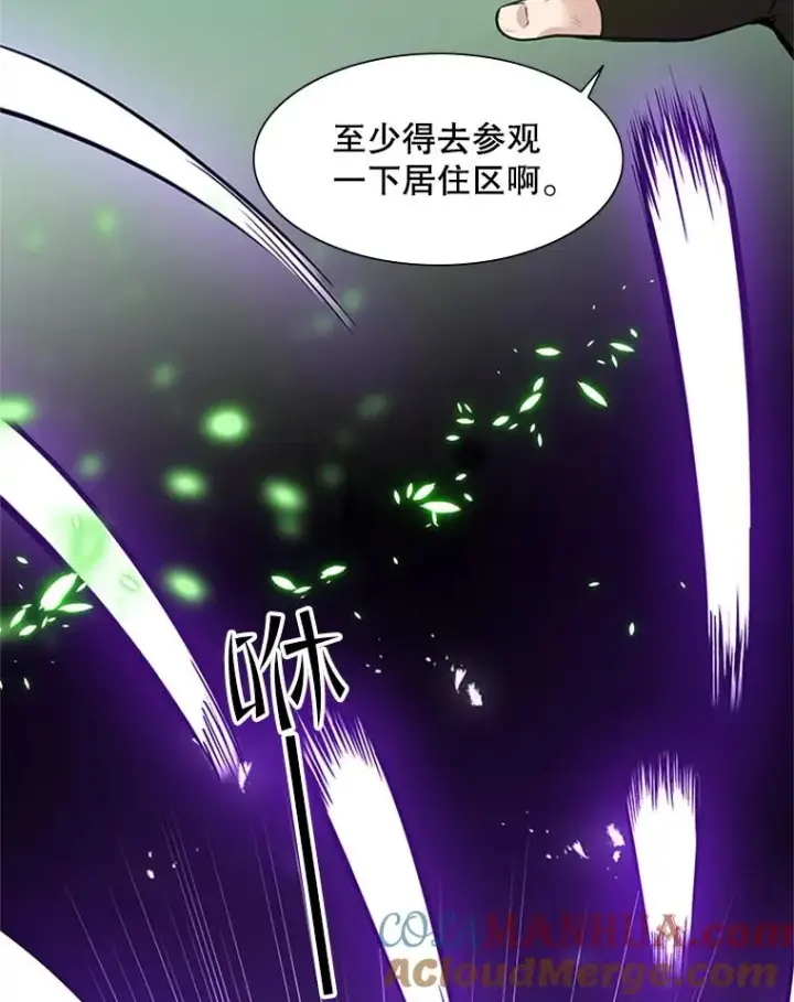 《新手关卡太难了》52.密林（1）图25