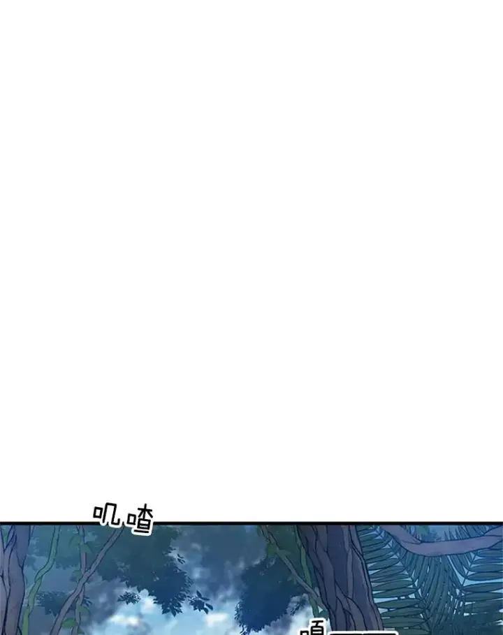 《新手关卡太难了》52.密林（1）图28