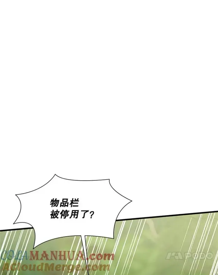 《新手关卡太难了》52.密林（1）图49
