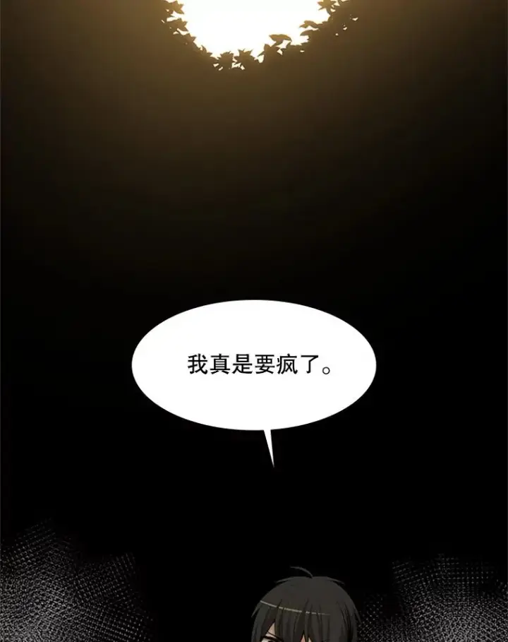 《新手关卡太难了》52.密林（1）图55