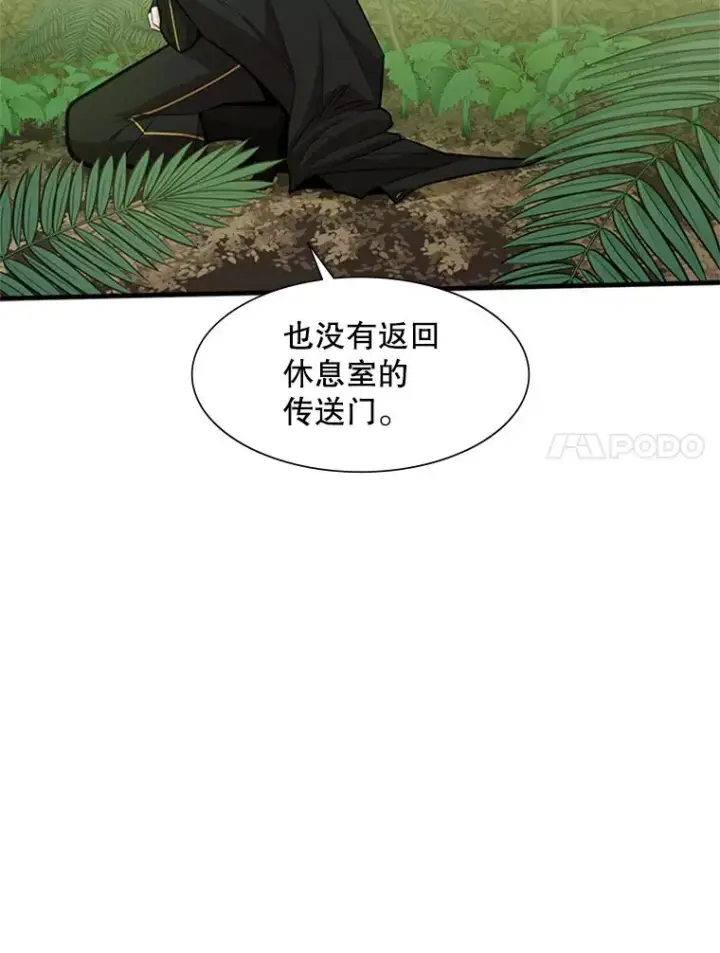 《新手关卡太难了》52.密林（1）图66