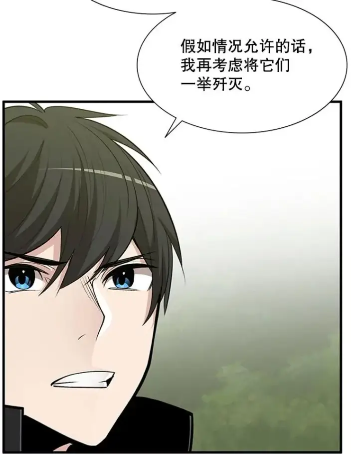 《新手关卡太难了》52.密林（1）图84