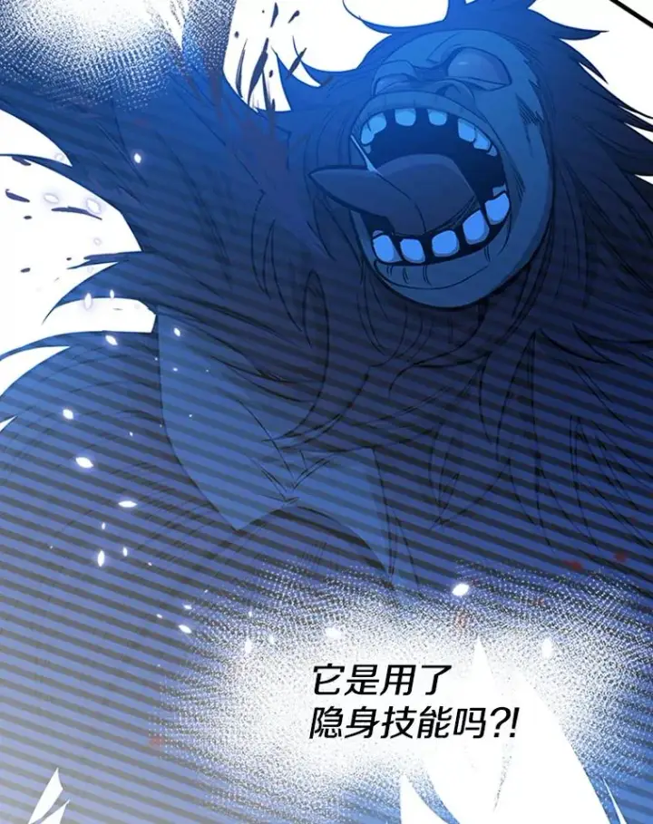 《新手关卡太难了》53.密林（2）图106