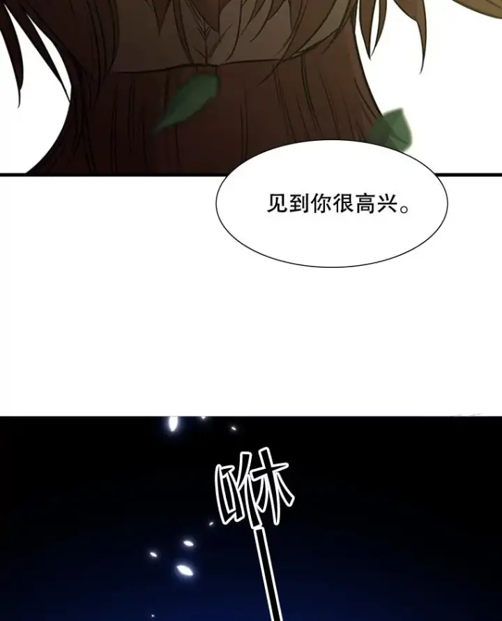 《新手关卡太难了》53.密林（2）图116