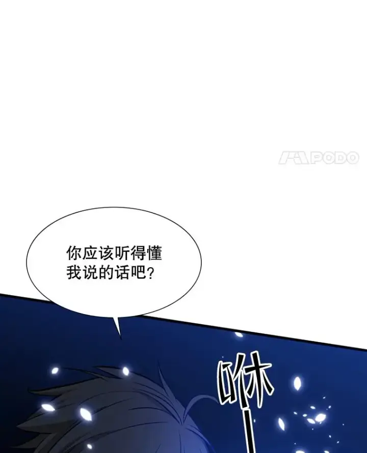 《新手关卡太难了》53.密林（2）图118