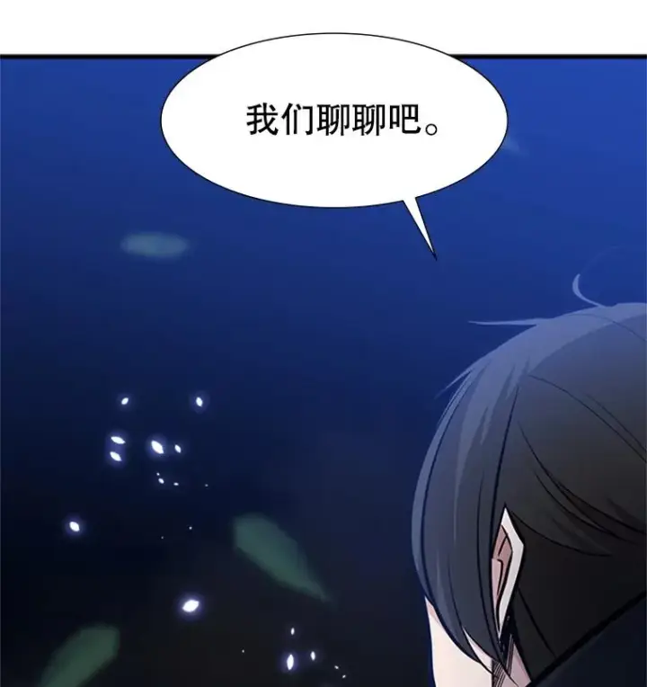 《新手关卡太难了》53.密林（2）图120