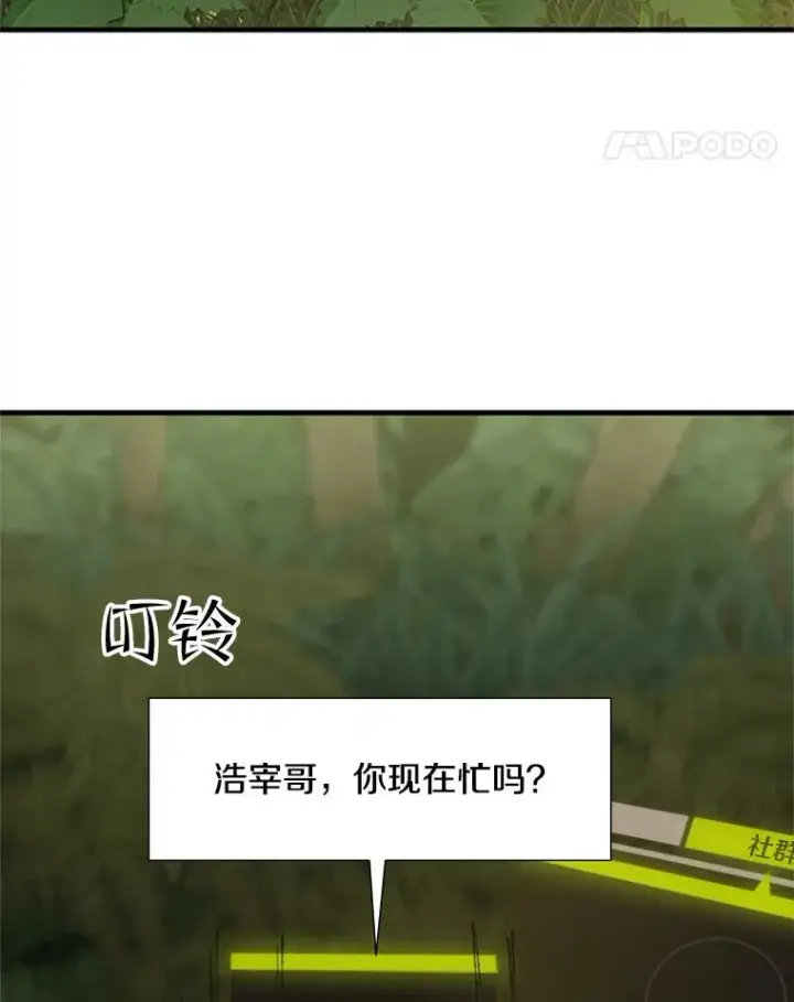 《新手关卡太难了》53.密林（2）图15