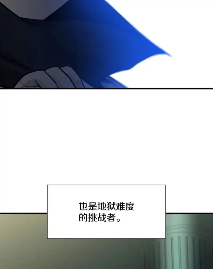 《新手关卡太难了》53.密林（2）图20