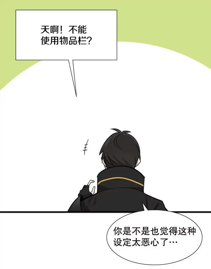 《新手关卡太难了》53.密林（2）图23