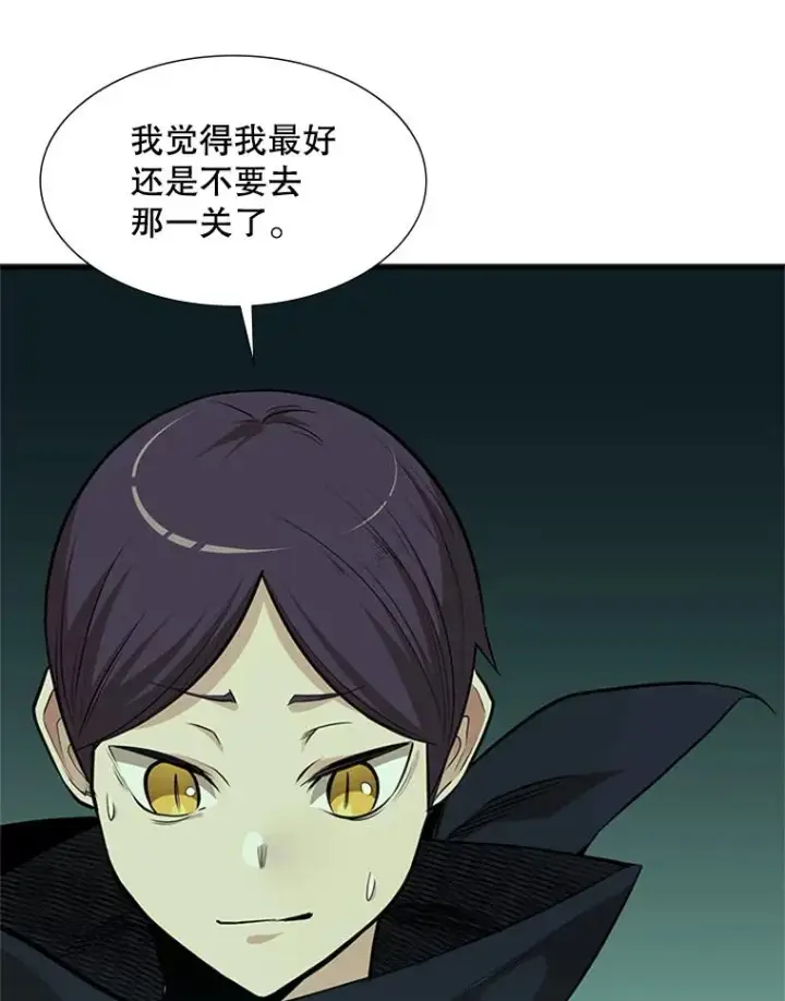 《新手关卡太难了》53.密林（2）图24