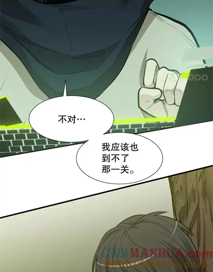 《新手关卡太难了》53.密林（2）图25