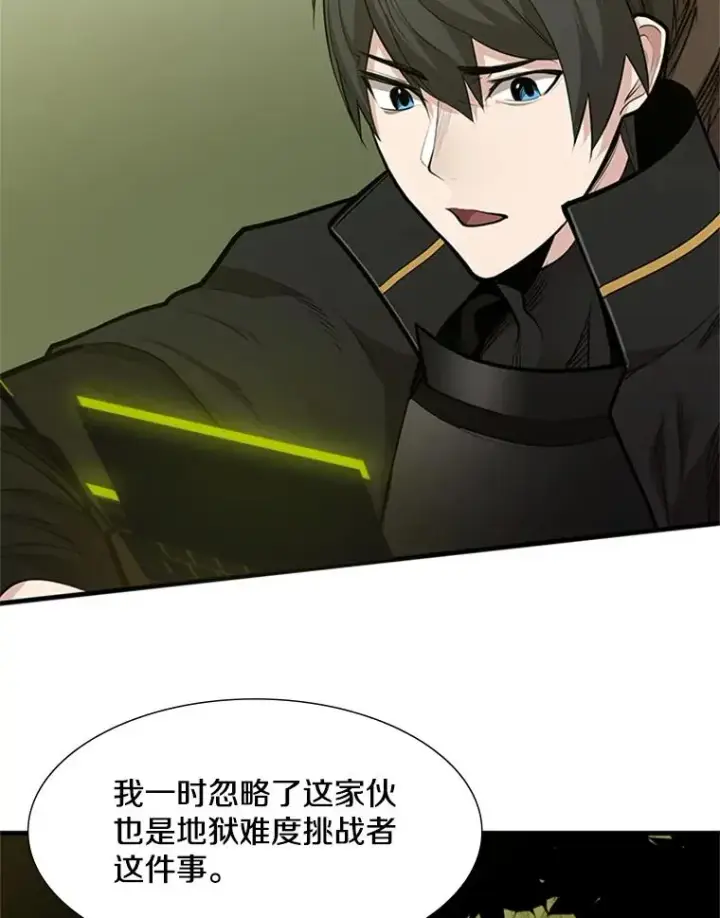 《新手关卡太难了》53.密林（2）图26