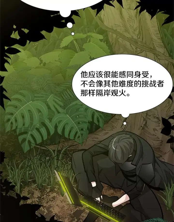 《新手关卡太难了》53.密林（2）图27