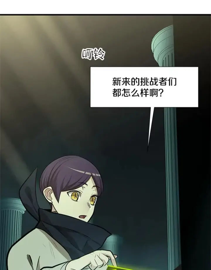 《新手关卡太难了》53.密林（2）图30