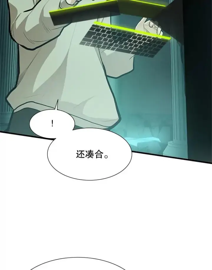 《新手关卡太难了》53.密林（2）图31