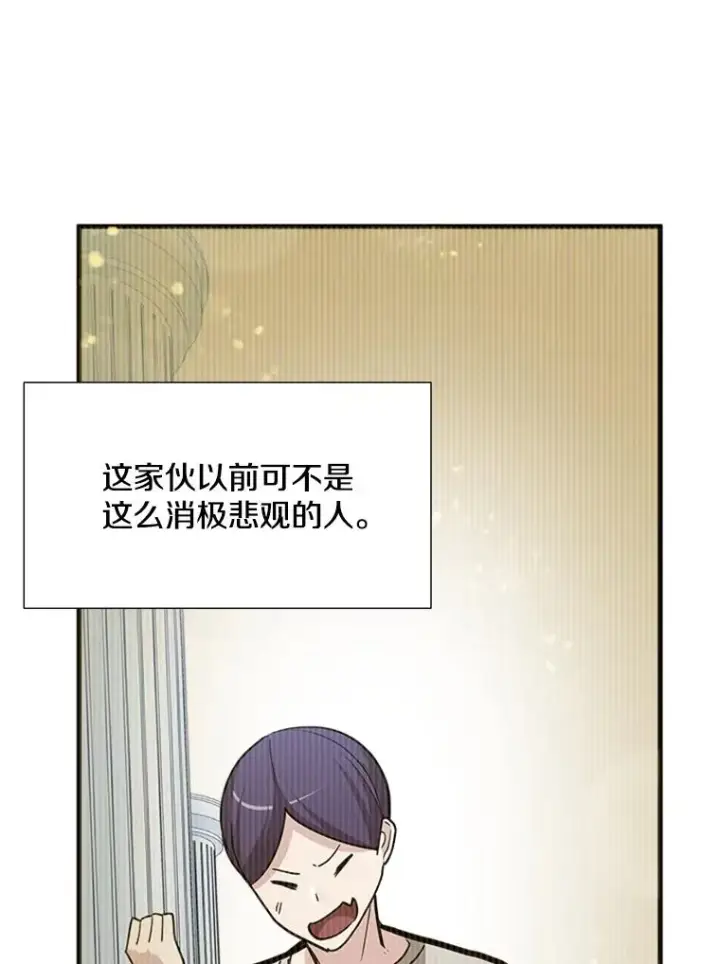 《新手关卡太难了》53.密林（2）图36