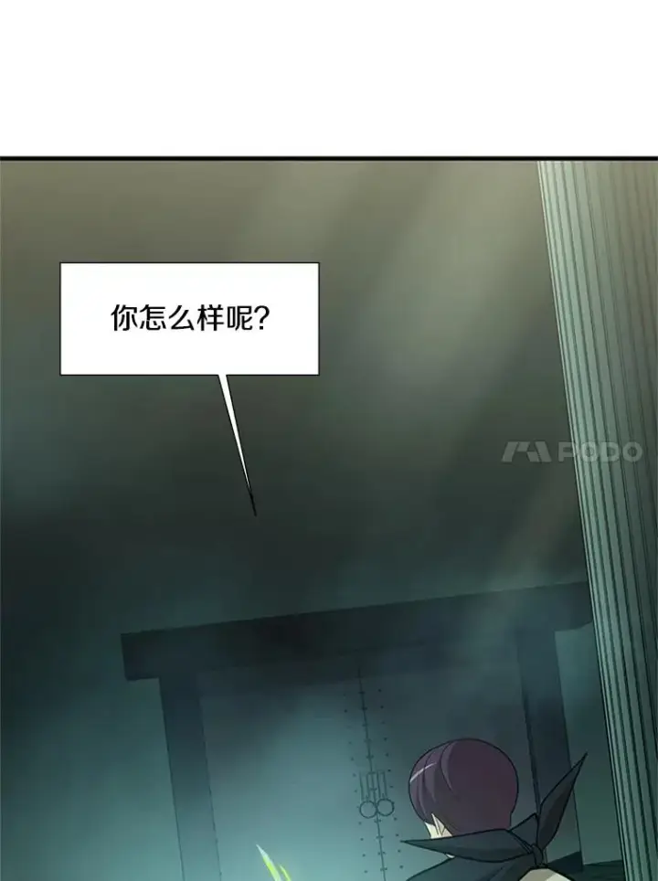 《新手关卡太难了》53.密林（2）图38