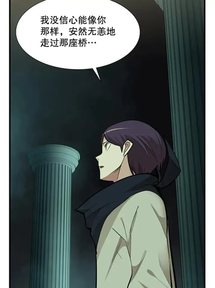 《新手关卡太难了》53.密林（2）图40