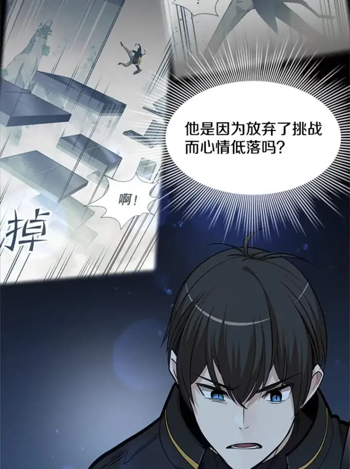 《新手关卡太难了》53.密林（2）图43