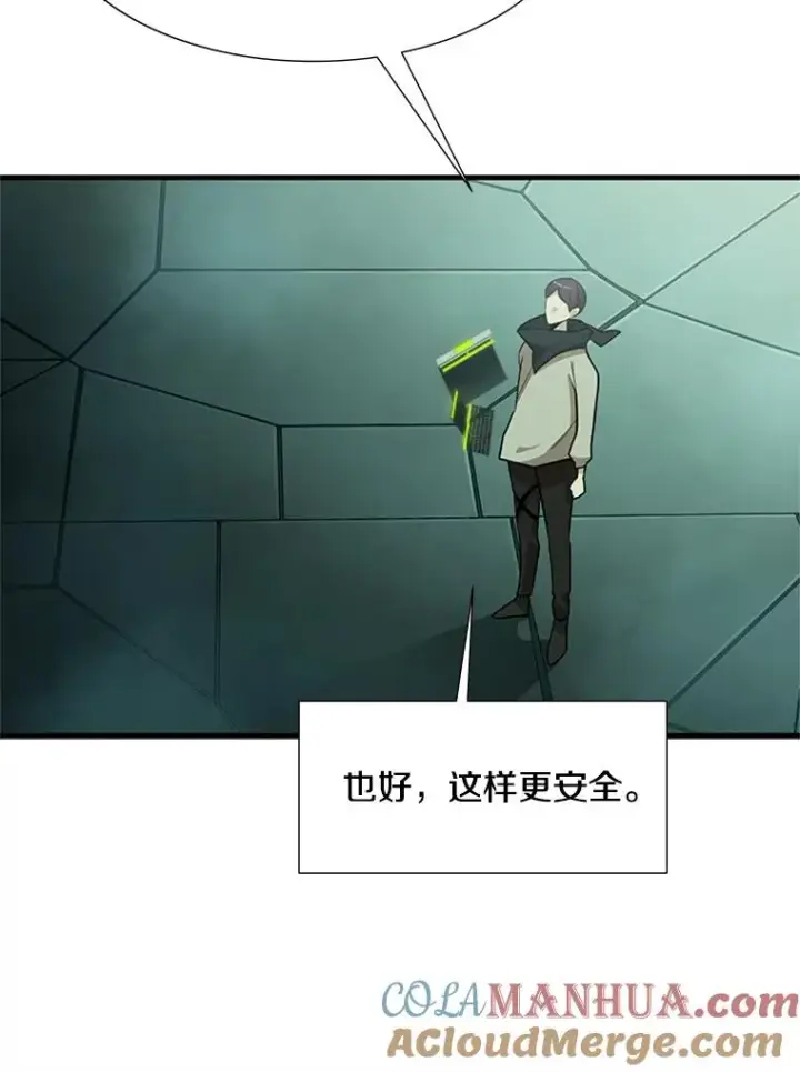 《新手关卡太难了》53.密林（2）图45