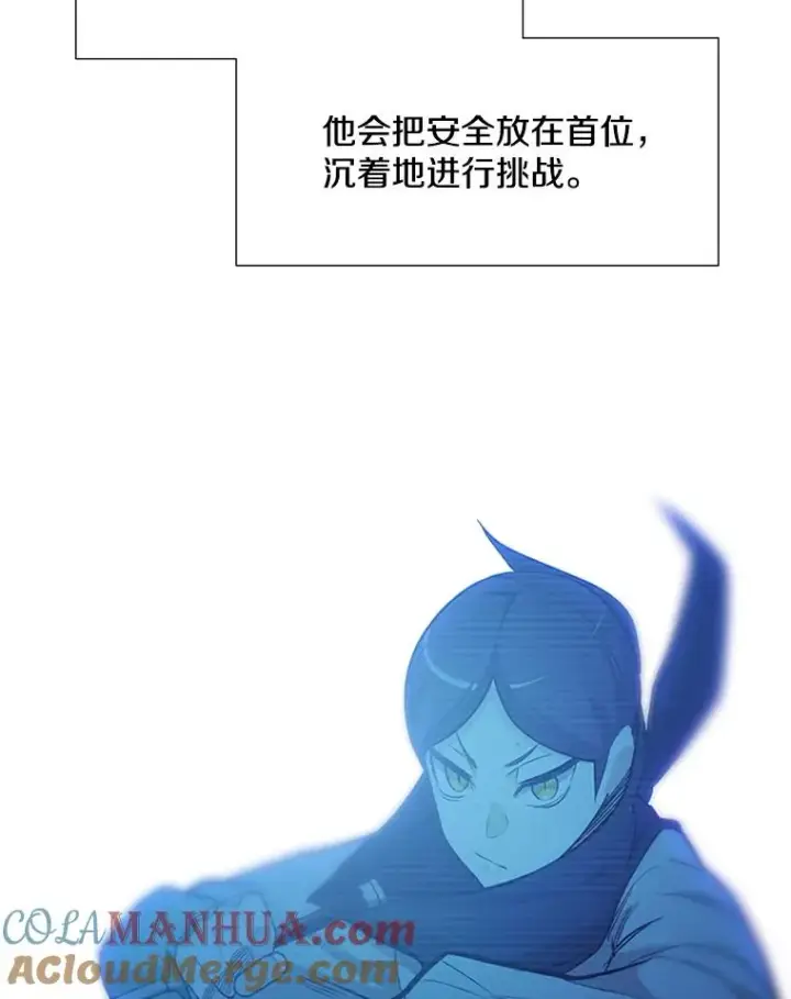 《新手关卡太难了》53.密林（2）图49