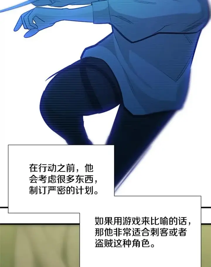《新手关卡太难了》53.密林（2）图50