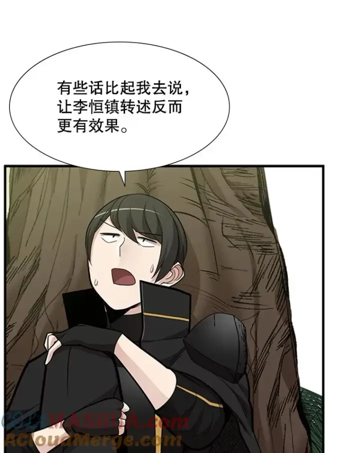 《新手关卡太难了》53.密林（2）图57