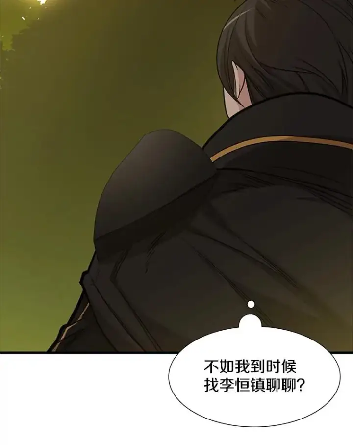《新手关卡太难了》53.密林（2）图62