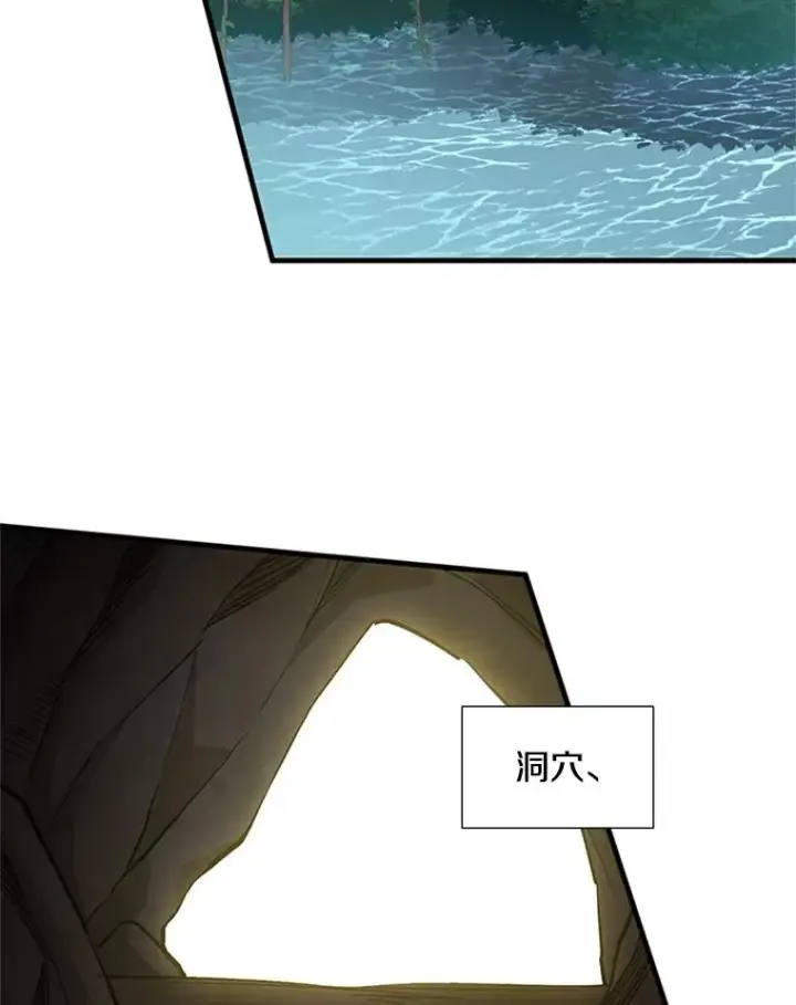 《新手关卡太难了》53.密林（2）图72