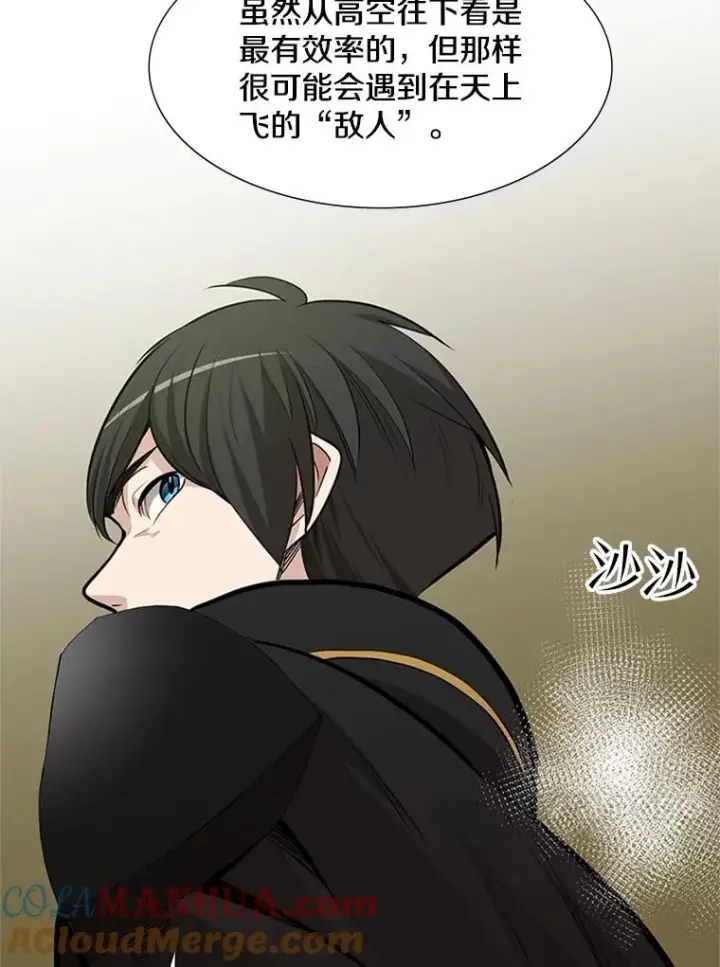 《新手关卡太难了》53.密林（2）图81