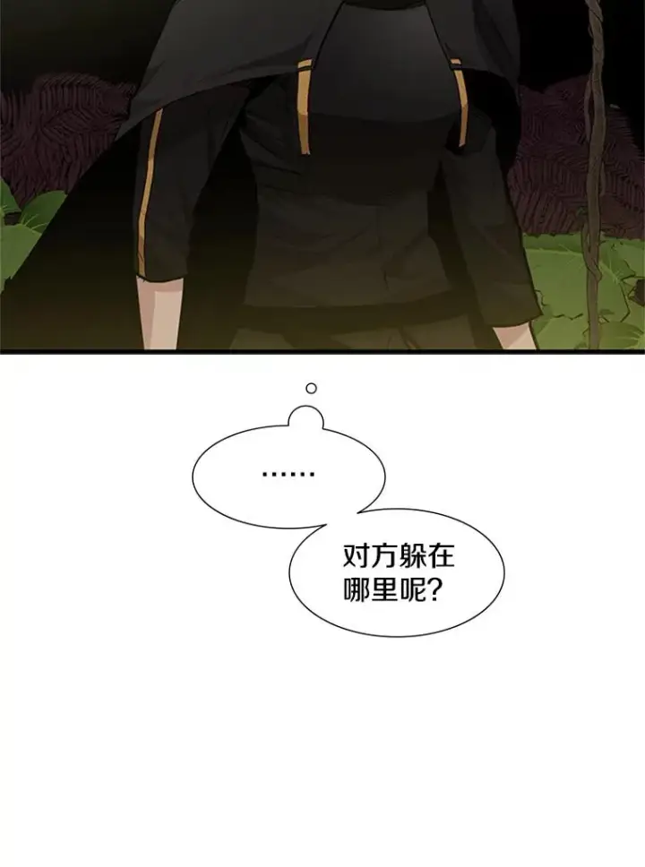 《新手关卡太难了》53.密林（2）图87