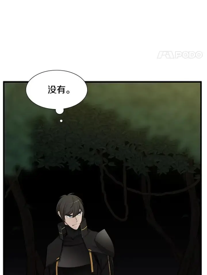 《新手关卡太难了》53.密林（2）图88