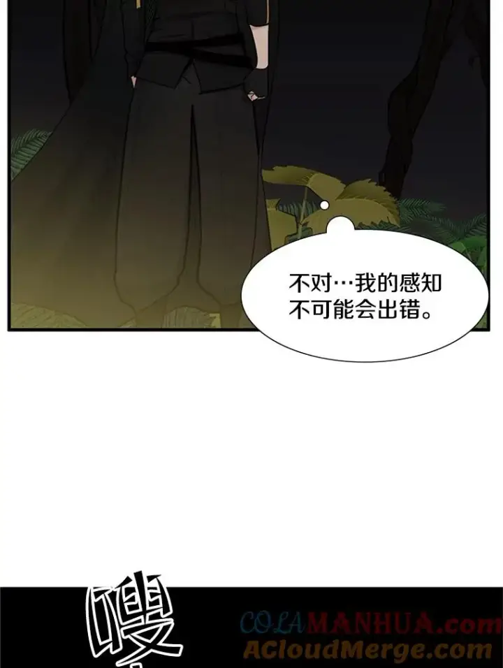 《新手关卡太难了》53.密林（2）图89