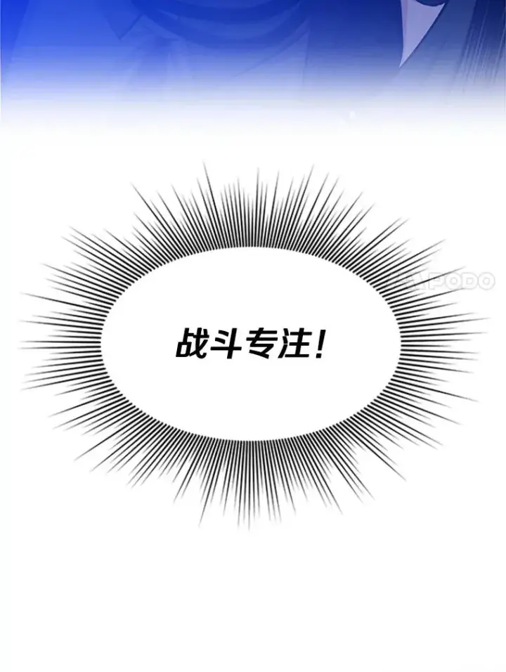 《新手关卡太难了》53.密林（2）图91