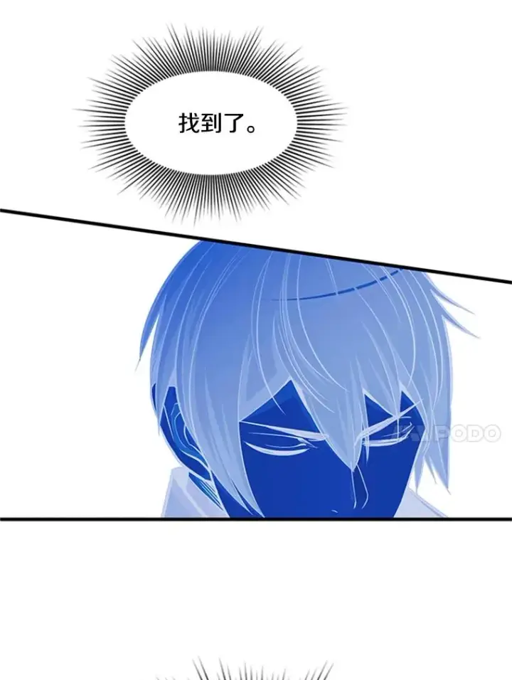 《新手关卡太难了》53.密林（2）图94